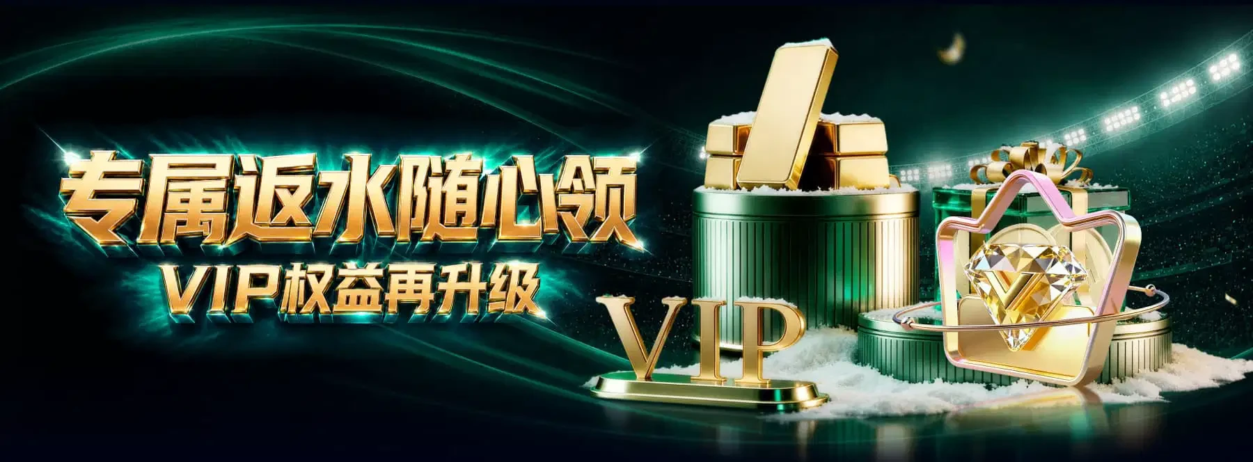 首页精选体育娱乐视觉第3幅